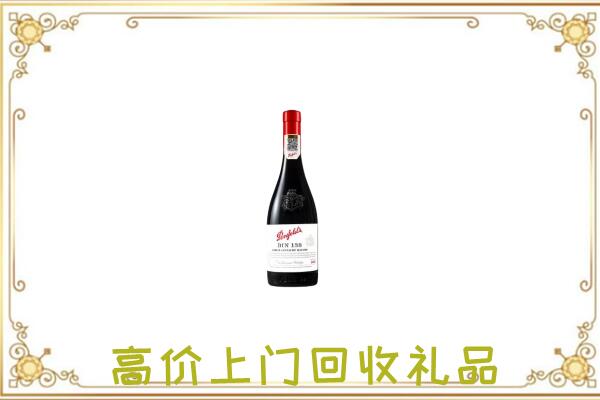 临漳附近回收奔富
