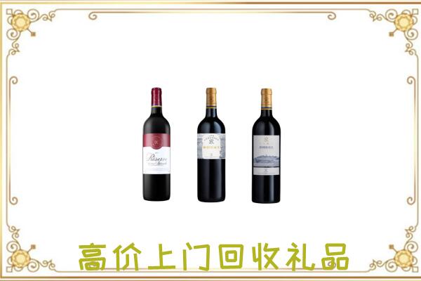 临漳附近回收拉菲