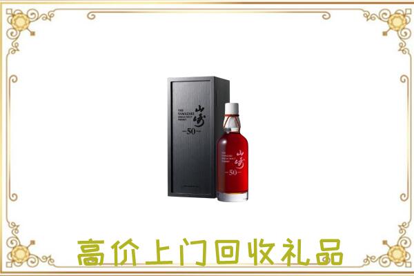 临漳附近回收山崎