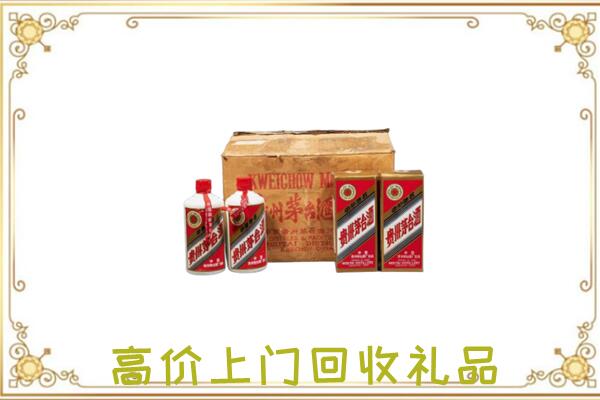 临漳附近回收铁盖茅台