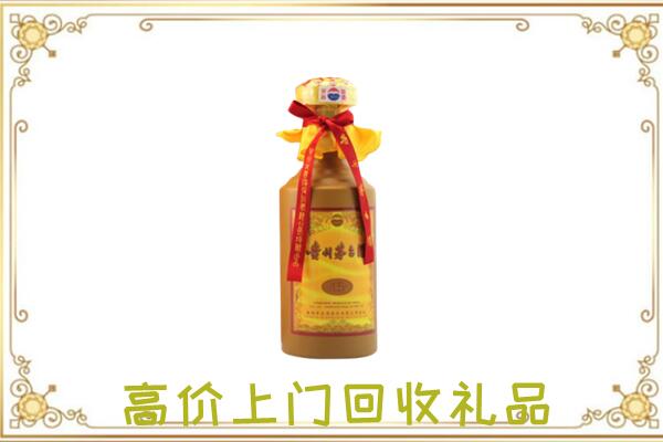 茅台酒15年.jpg