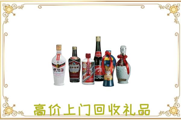临漳附近回收名酒