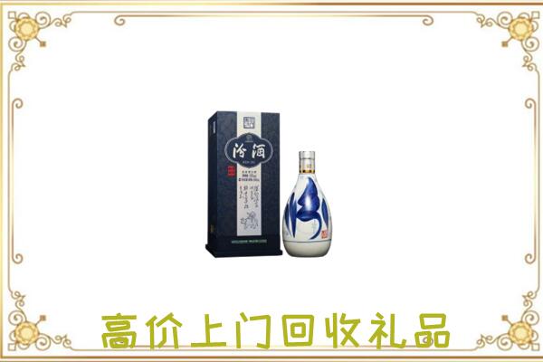 临漳周边回收汾酒