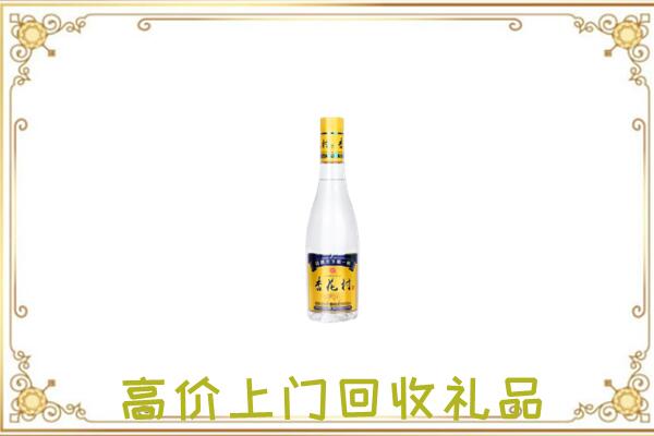 临漳周边回收杏花村